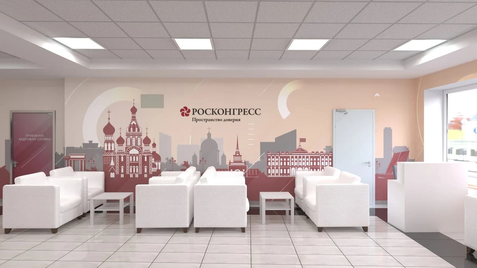 Отделка офисных помещений